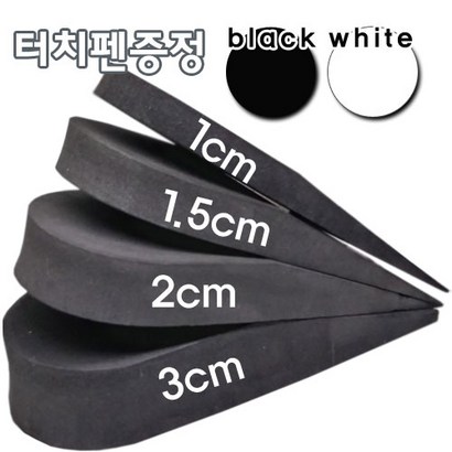 ooonstore 스펀지키높이깔창블랙