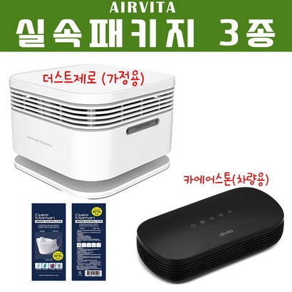 에어비타 더스트제로 PM10 공기청정기카에어스톤 리뷰후기