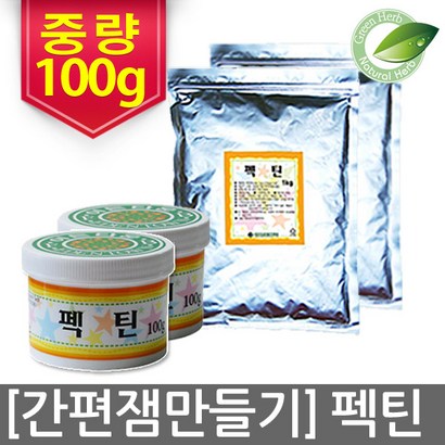이든 펙틴 105 ENU ECTIN TYE 냉동생지/베이킹재료>>기타베이킹재료