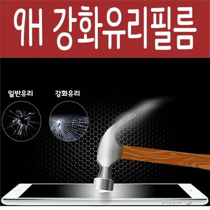갤럭시탭A 101 2019 케이스 S-T510 T515 510N 515N
