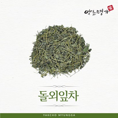 약초명가 돌외잎차 리뷰후기