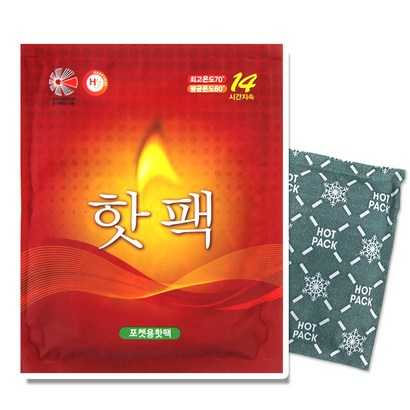 해피데이 포켓용 핫