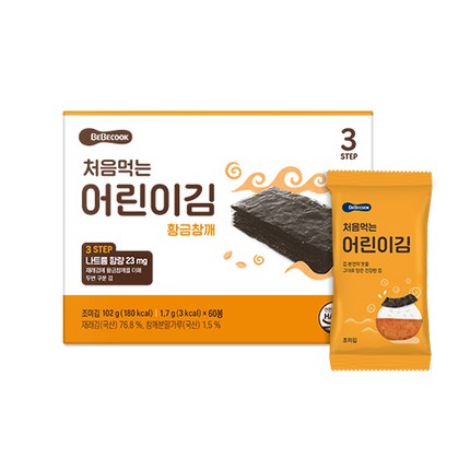 베베쿡 처음먹는 어린이김 1.7g, 황금참깨, 60개