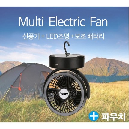 프루젠 캠핑용 무선써큘레이터 3in1 multi fan + 린넨파우치(보관백), 무선 서큘레이터 + 린넨파우치(보관백)