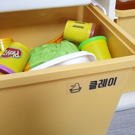 홈꾸 장난감정리 라벨스티커 장난감정리함, 여아