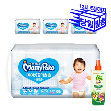 마미포코 공기솔솔 에어핏 팬티 기저귀 4단계(10~14kg) 대형 여아용, 144매입+모기야오지마