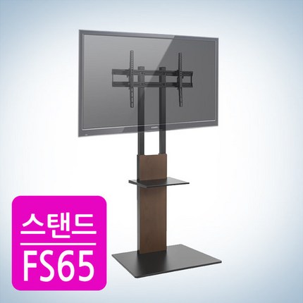 카멜마운트 TV 스탠드 거치대 FS-65