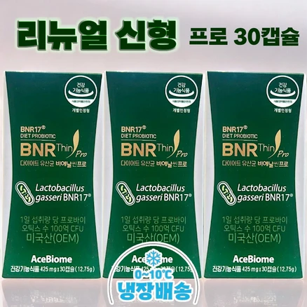비에날씬 BNR17 NEW 프로 다이어트 모유유래 유산균 홈쇼핑 동일상품, 3박스, 30정