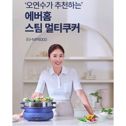 에버홈 스팀 멀티쿠커 분리형 다용도 오연수 만능 쿡 찜기 삼겹살 요리 전기 멀티 쿠커 큐커 멀티쿡 a