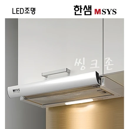 한샘 주방후드 가스렌지후드 교체 HDB-MSH61 60 MSB60 씽크존/ 하츠 A G 60, 1.한샘슬림 (실버)