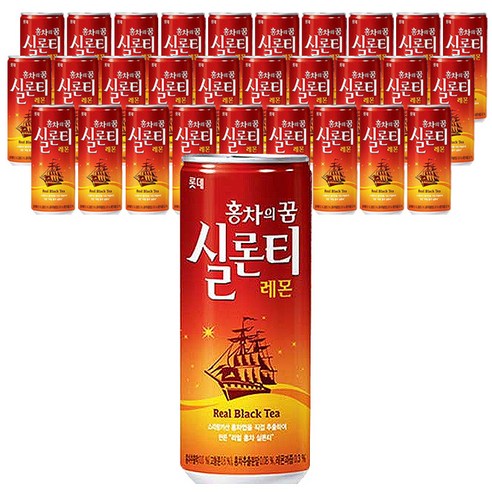 롯데칠성음료 실론티 리뷰후기