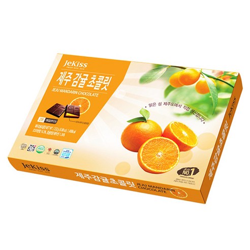 제키스 제주감귤 초콜릿 리뷰 후기