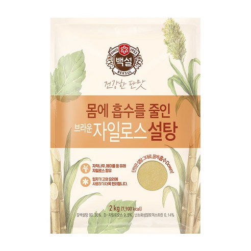 백설 브라운 자일로스 설탕 리뷰후기