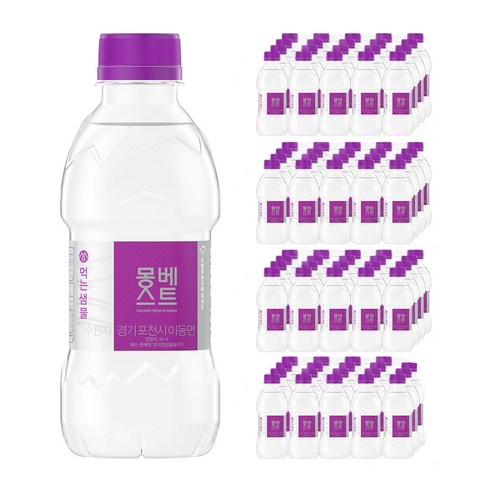 몽베스트 생수 리뷰후기