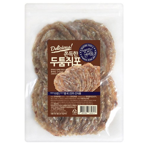 해맑은푸드 쫀득한 두툼쥐포 리뷰후기