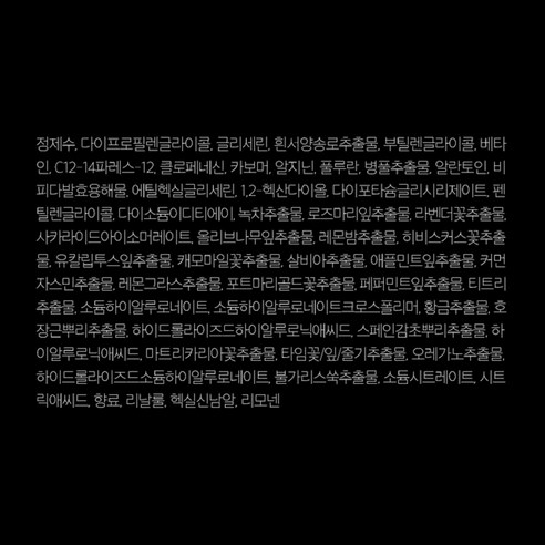 상품 이미지 10