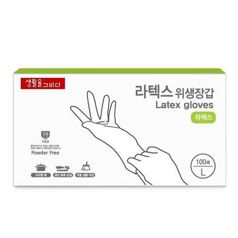 생활을그리다 라텍스장갑 L 리뷰후기