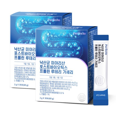 퍼펙토 낙산균 포스트바이오틱스 4세대 유산균 장건강 루테리 리뷰후기