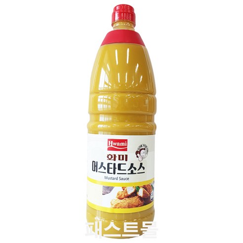 화미 머스타드소스 리뷰후기