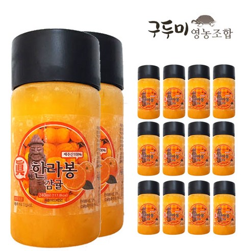 구두미영농조합 한라봉 감귤주스 14개 리뷰후기