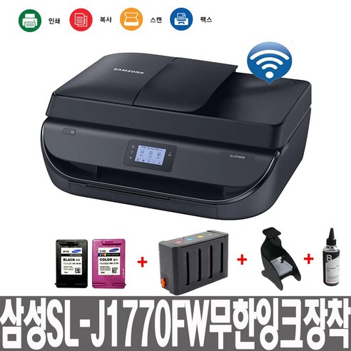 삼성전자 잉크젝스복합기 SL-J1770FW블랙CISS 무한잉크장착배송 리뷰후기