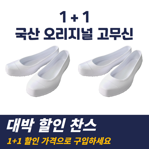상품 이미지 2