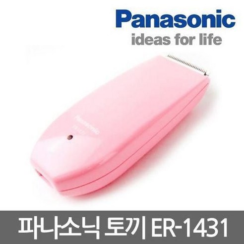 파나소닉 ER-1431P 토끼바리깡 이발기 바리깡 전문가 마무리용 리뷰후기