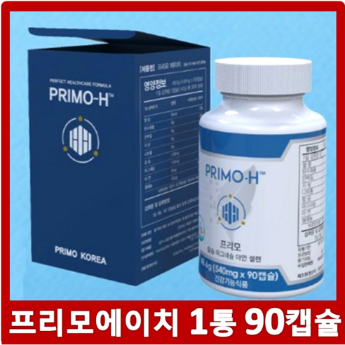 프리모코리아 프리모H 1개월분 90캡슐 면역력강화 피로회복 활성산소제거 컨디션향상수소캡슐 리뷰 후기