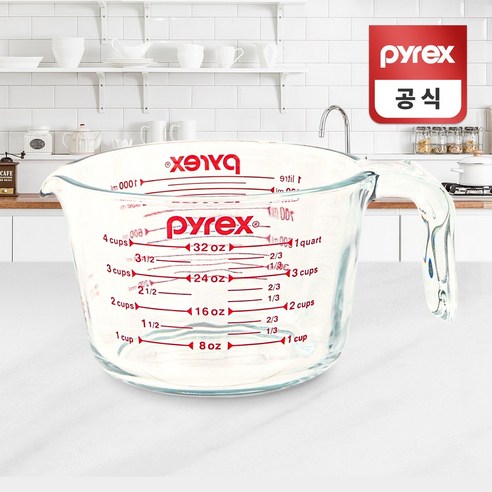 코렐 파이렉스 오리지날 내열유리 계량컵 1L 리뷰후기