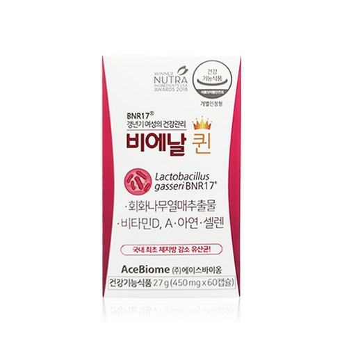 갱년기여성유산균다이어트 비에날 퀸 BNR17 60캡슐x2병 리뷰후기