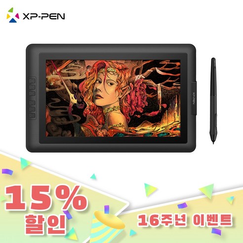 XPPen엑스피펜 Artist156 액정타블렛 약 156인치 리뷰후기