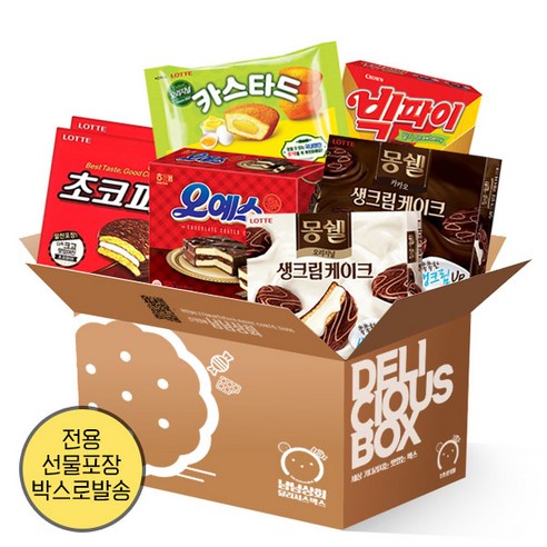 초코파이 오예스 몽쉘 카스타드 빅파이 찰떡파이 등 개별포장 파이세트 리뷰후기