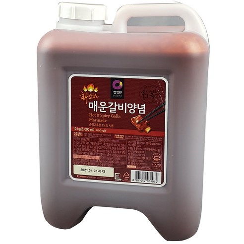 청청원 청정원 화끈한 매운갈비양념 고기양념 리뷰후기