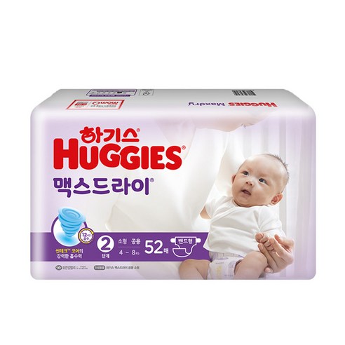 2021 하기스 맥스드라이 밴드 2단계 소형 공용 52매 리뷰후기