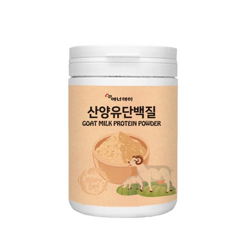 에너데이 산양유단백질분말 가루 파우더 단백질보충제 초유분말 MBP단백질 양질 대두 분리유청 균형단백질 리뷰후기