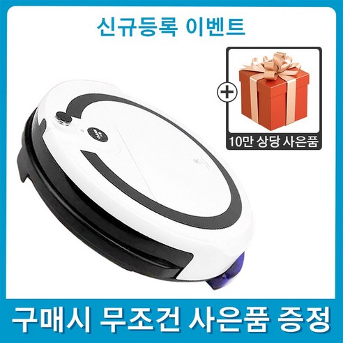 아카소 스마트 로봇 물걸레 청소기 SD-5 로봇청소기흡입걸레 리뷰 후기