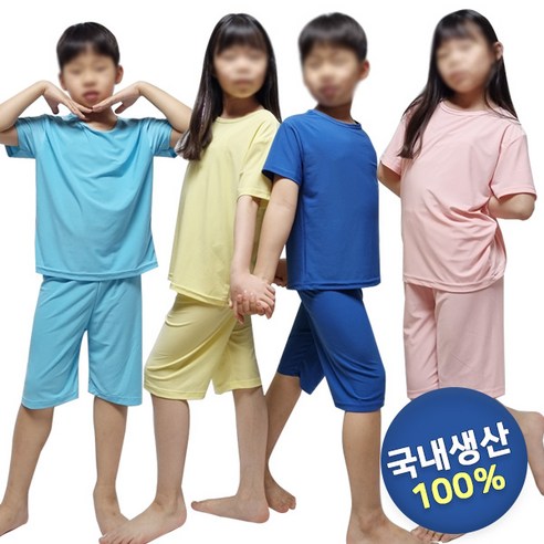 국내생산 아동 잠옷 쿨 아이스 무지 천사 시원한원단 여름 반팔 신축성좋음 유아 홈웨어 파자마 파티 키즈 국산 실내복 실외복 복 아동잠옷 실내 실외 스판 천사잠옷 파자마 리뷰후기