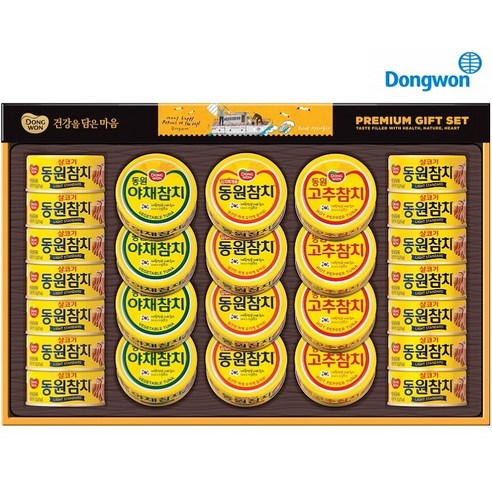 동원참치 진 진물세트쇼핑백 리뷰후기