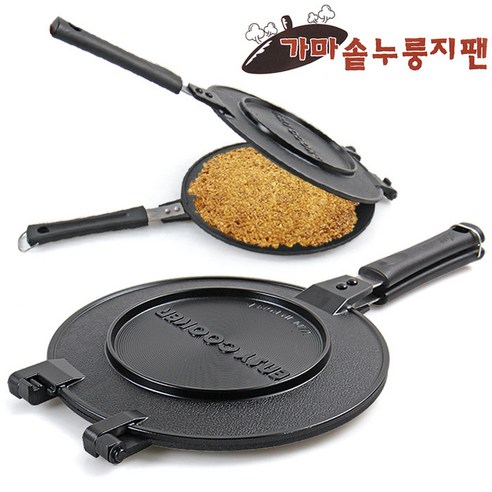 토탈하우스 원형 가마솥 누룽지팬 원형누룽지팬 가마솥누룽지팬 리뷰후기
