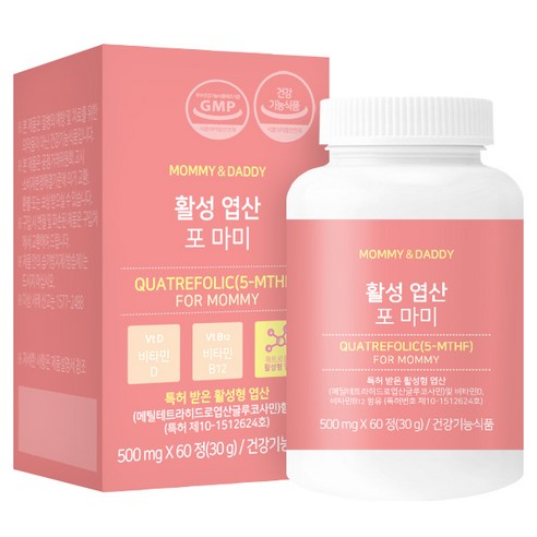 마미앤대디 특허받은 활성형 엽산제 5-MTHF 여성용 임산부영양제 60정 2개월분 리뷰후기