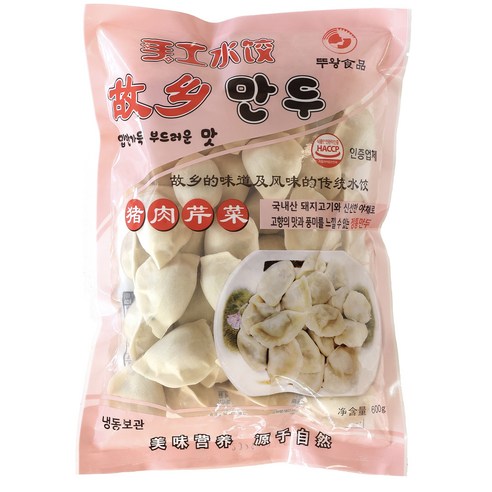 신흥만두 뚜왕 간편조리 샐러리 중국 물만두 리뷰후기