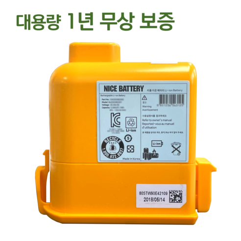나이스배터리 대용량 LG 코드제로 무선청소기 배터리 A9/A9S/P9 교체용 리필서비스 보증기간1년