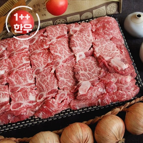 1 한우선물세트 갈비 / 2 / 3 / 4 리뷰후기