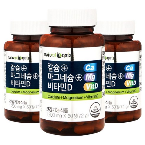 타이거아울렛 해조 칼슘 마그네슘 비타민D 90정3병 9개월분 골다공증 뼈건강 치아에 좋은 칼마디 임산부 어린이 청소년 칼슘제 보충제 영양제 리뷰후기