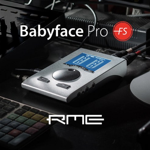 RME Babyface Pro FS 베이비페이스 프로 오디오인터페이스 국내 정품 리뷰후기