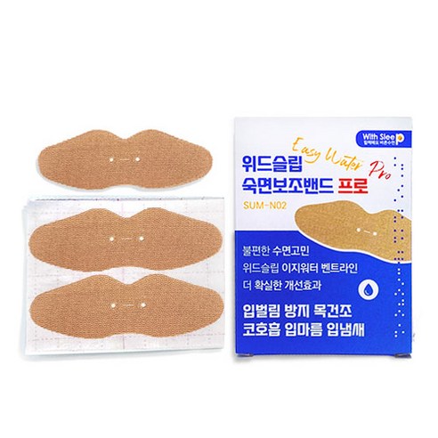 위드슬립 숙면보조밴드 프로 SUM-NO2 리뷰후기