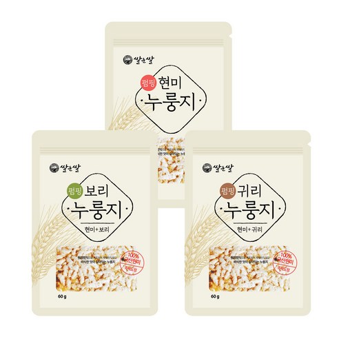 엄마 쌀눈쌀 바삭한 수제 누룽지 30봉 현미/보리/귀리/혼합 리뷰후기