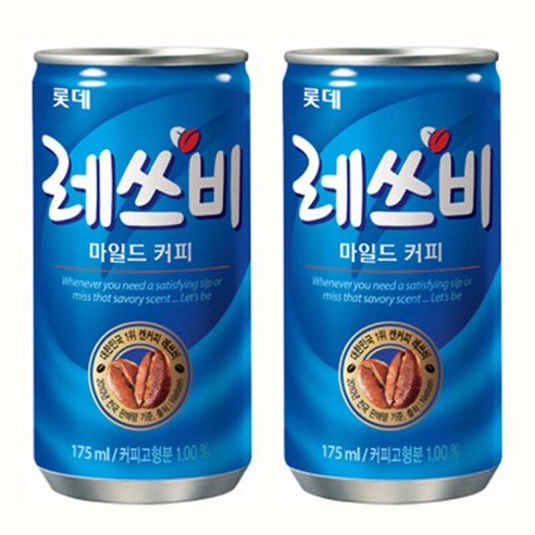 "부족한듯 한데 한번에 먹기 딱 좋은" 레쓰비마일드 업소용 x30캔x3박스/안전박스포장 리뷰후기