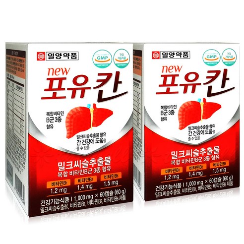 일양약품 포유칸 간 건강 밀크씨슬 피로회복 리뷰후기