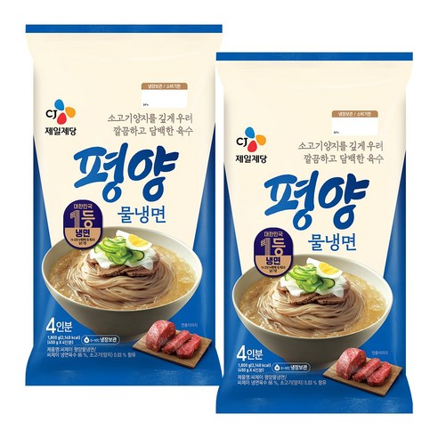 (냉장)CJ제일제당 평양물냉면(4인분)x2개, 1.8kg, 2개